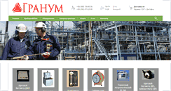 Desktop Screenshot of granum.org